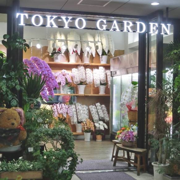 「東京ガーデン」　（東京都港区）の花屋店舗写真1