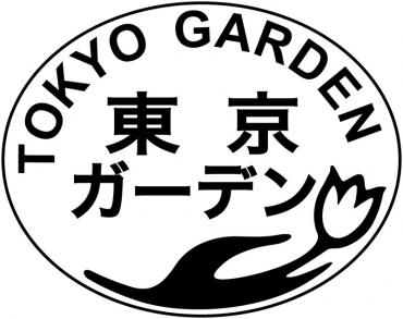港区麻布台東京ガーデン_ロゴ
