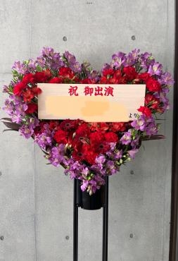 ハート型スタンド花｜「東京ガーデン」　（東京都港区の花キューピット加盟店 花屋）のブログ